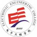 3377体育手机平台公用房门牌标识制作安装申请表